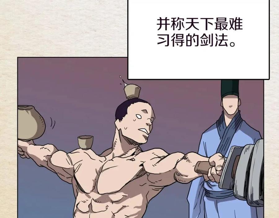 第19话 血债即偿41