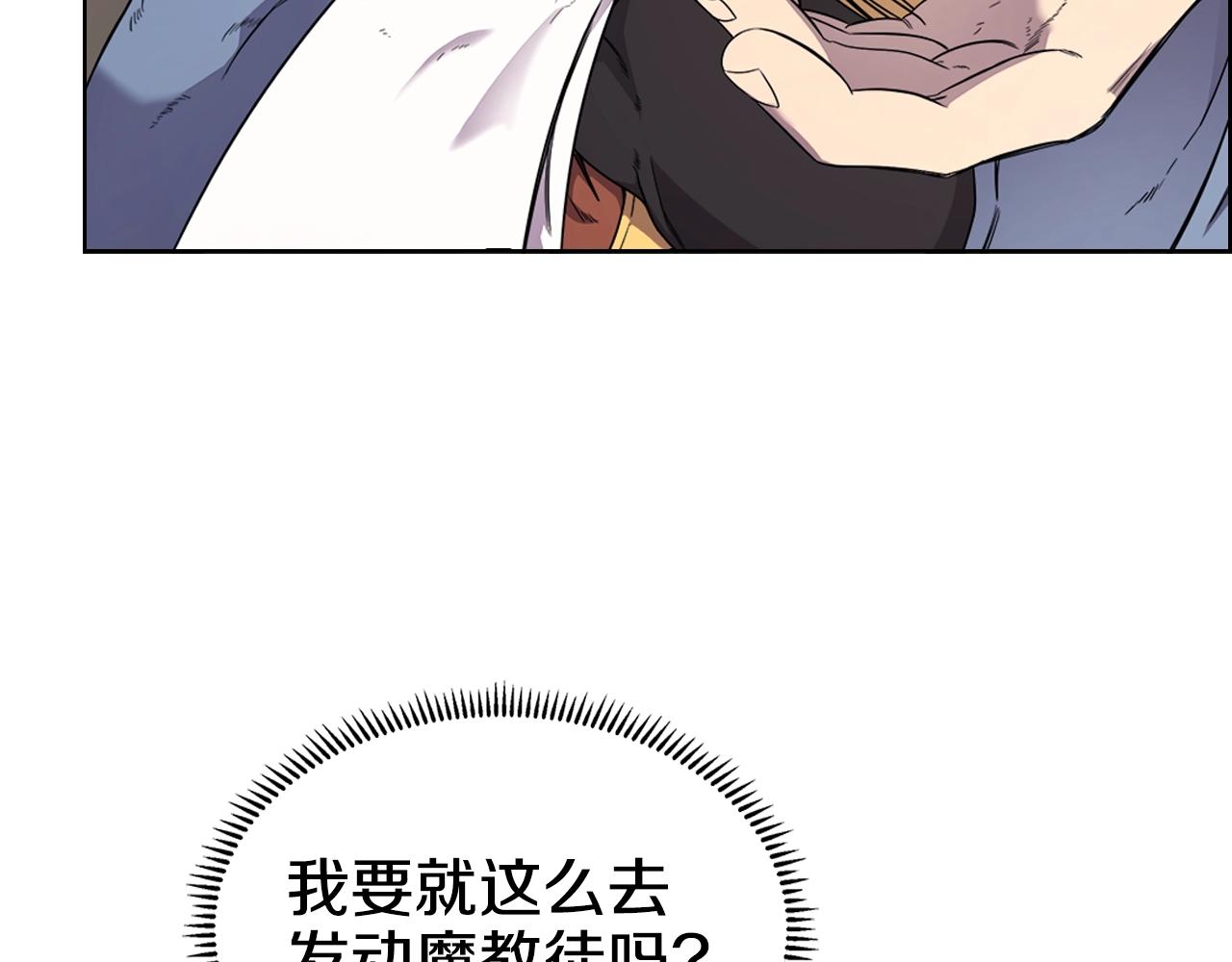 第117话 线索浮现128