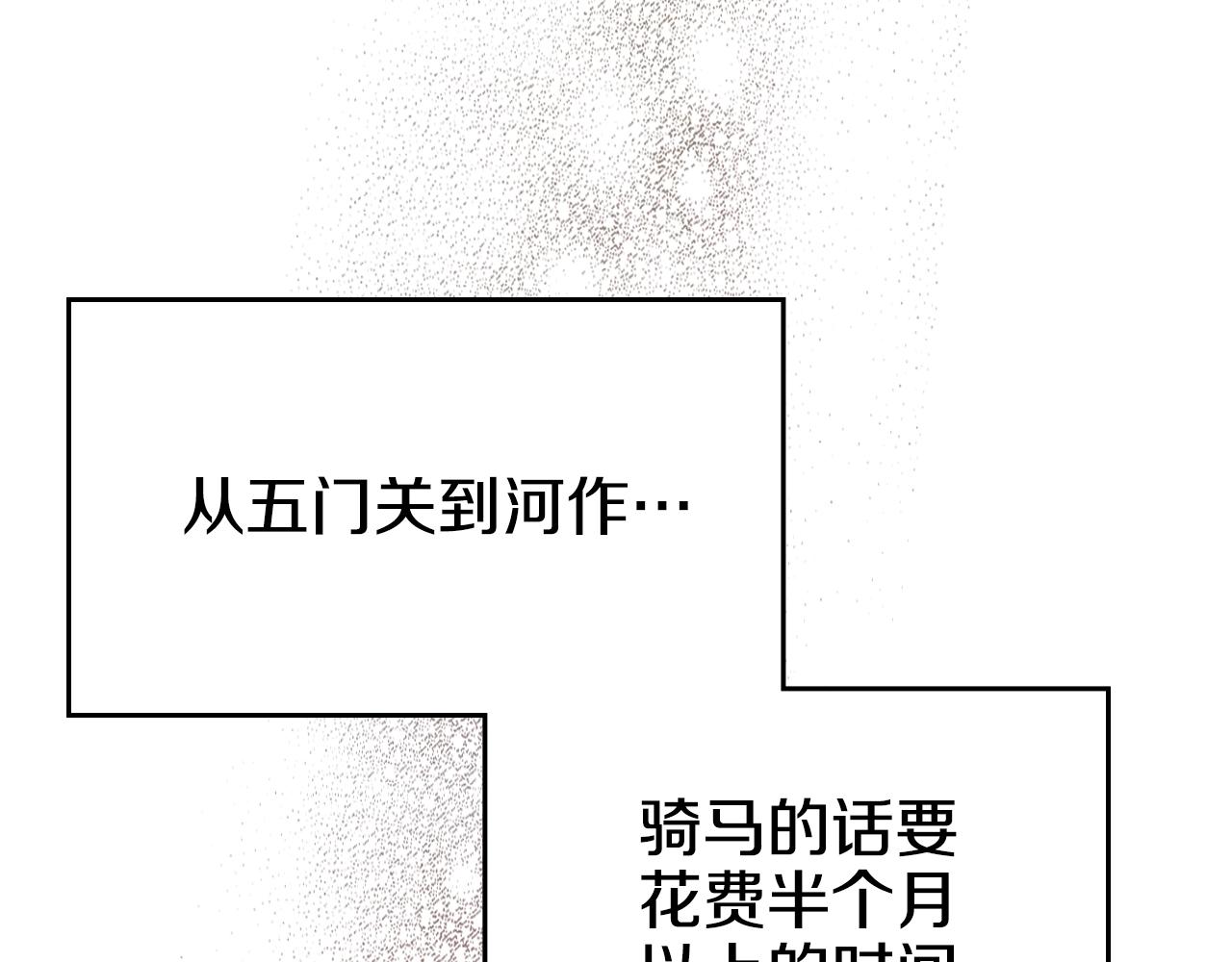 第123话 过五门关99