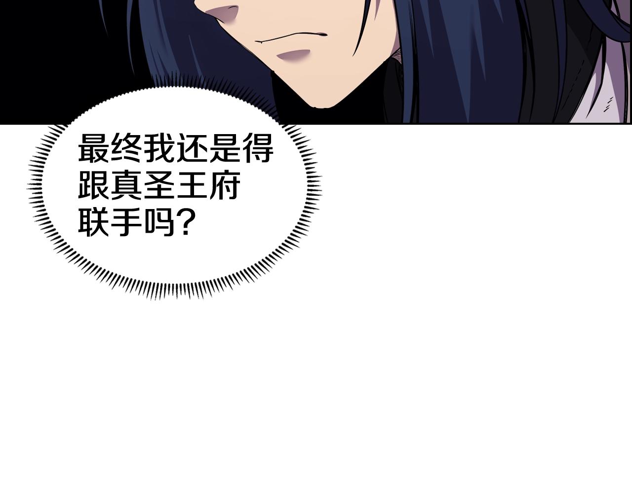 第135话 他的眼神113