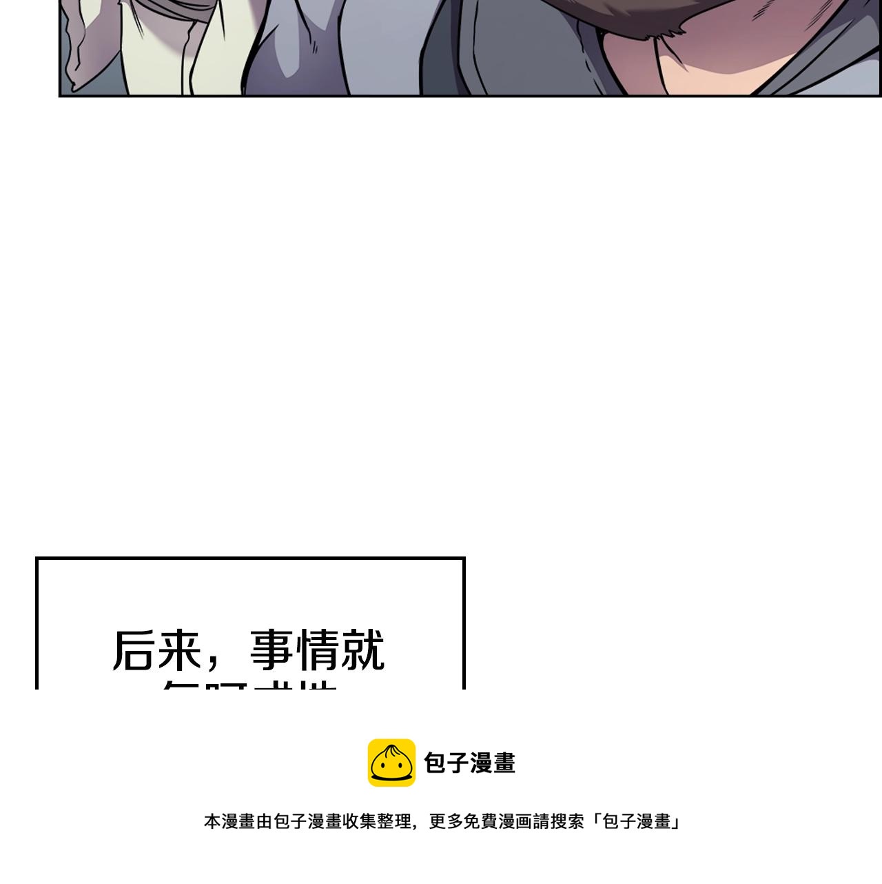 第137话 义血门主44