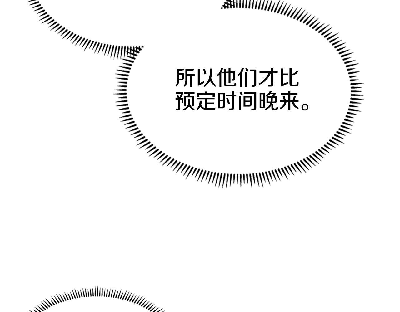 第108话 生死棋局97