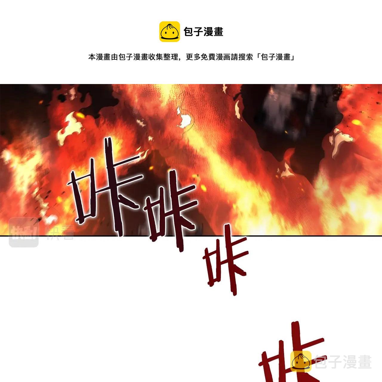 第143话 武神虫136