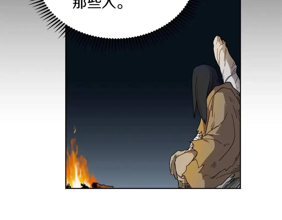 第19话 血债即偿18