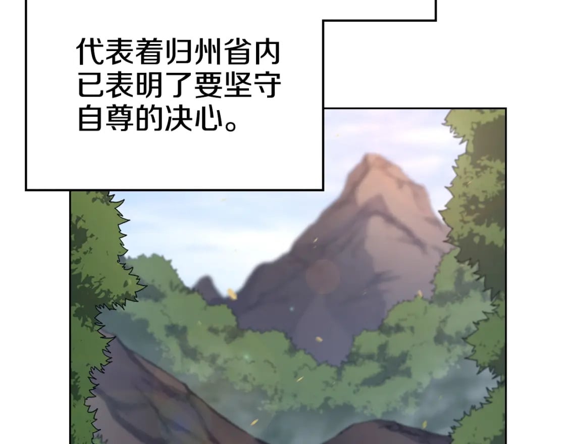 第52话 牺牲25