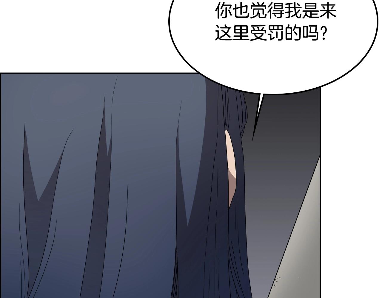 第56话 硬核修炼103