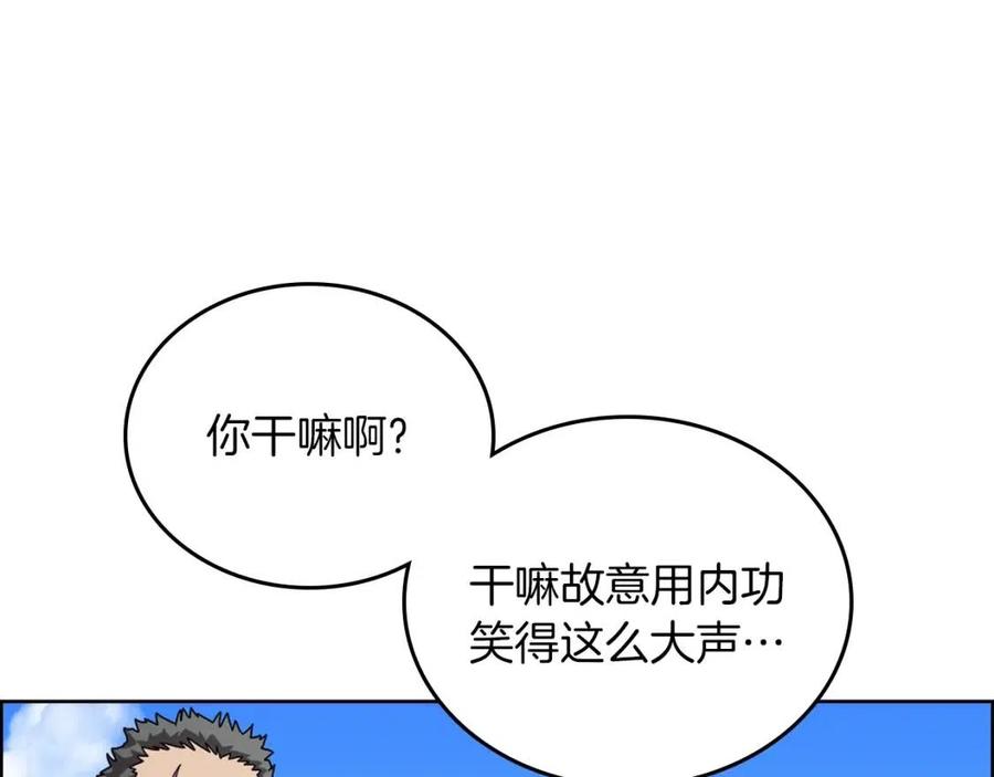 第69话 少女的思春20