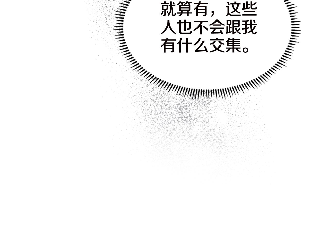 第121话 四海镖局14