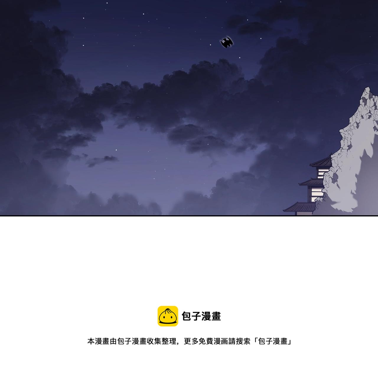 第149话 武林盟主80