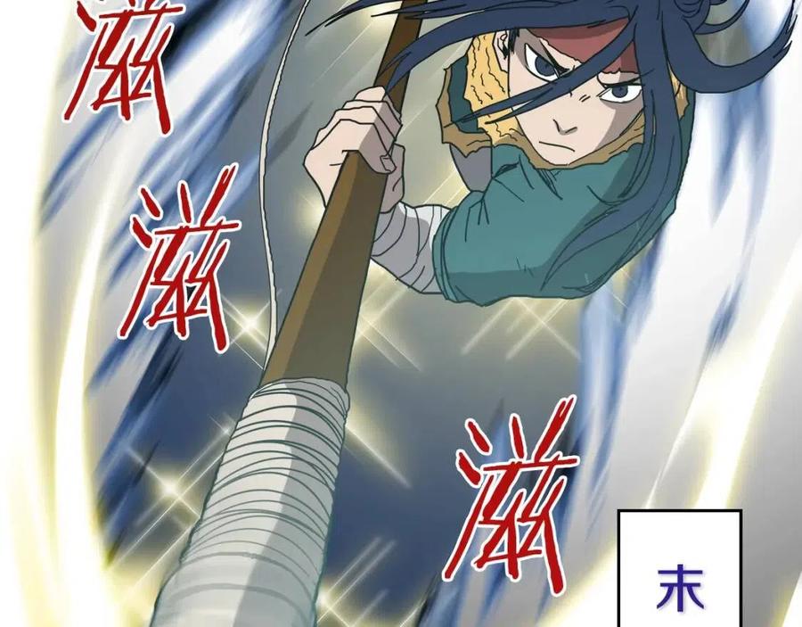 第21话 酷刑24