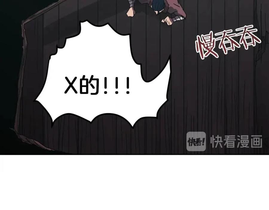 第21话 酷刑70