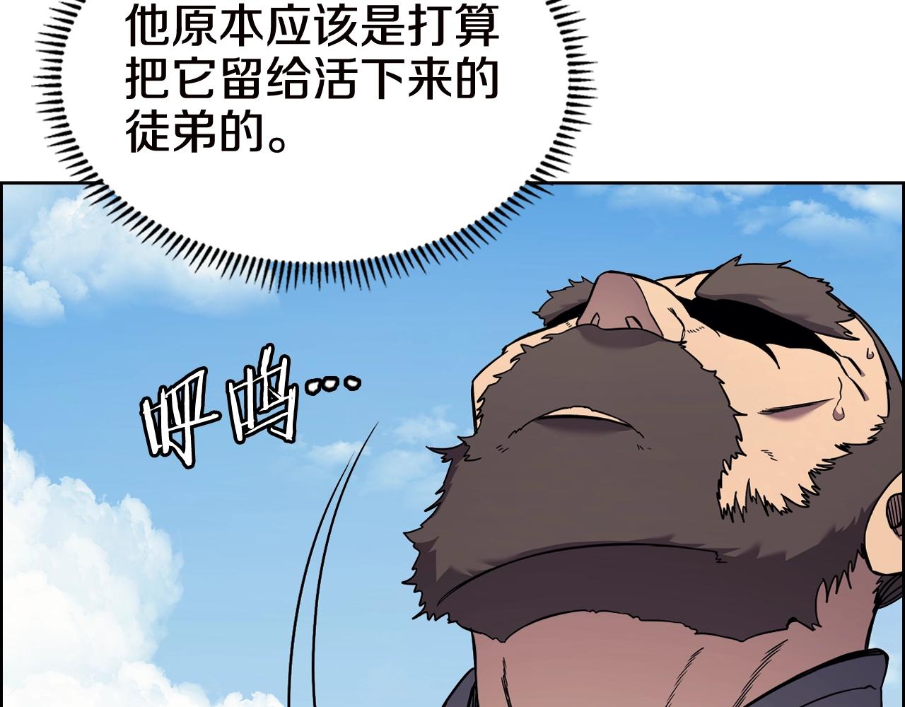 第136话 一玉剑主17
