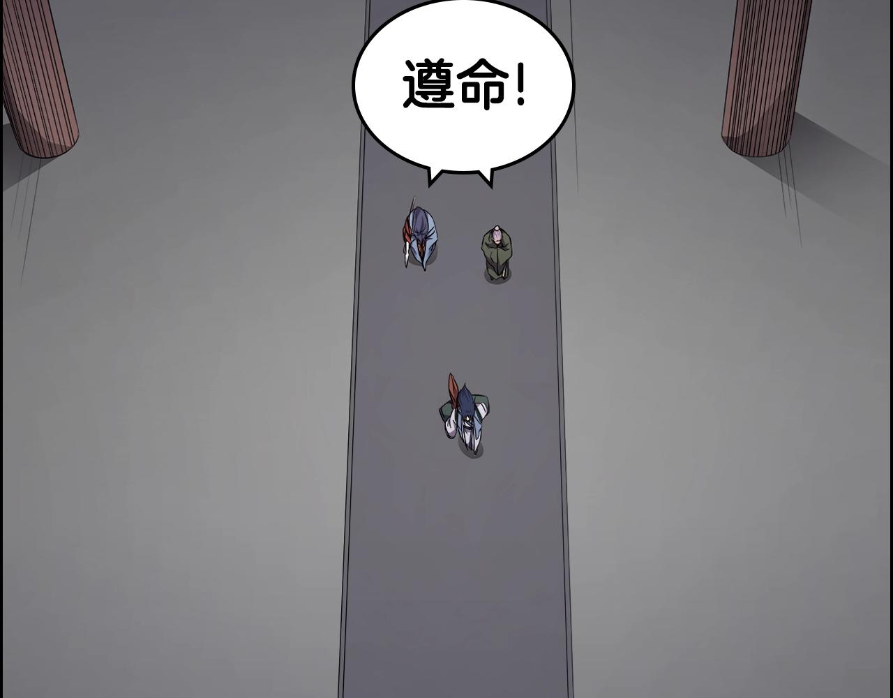 第120话 下山113