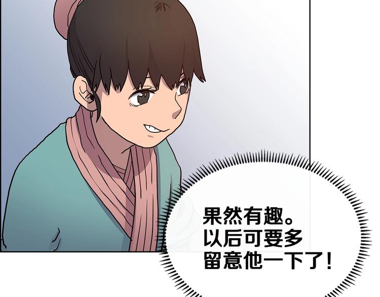 第5话 功法修炼117