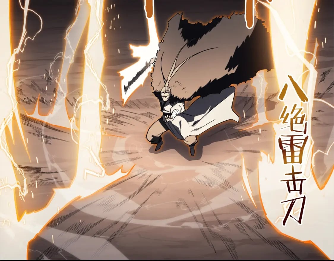 第58话 天绝雷步97