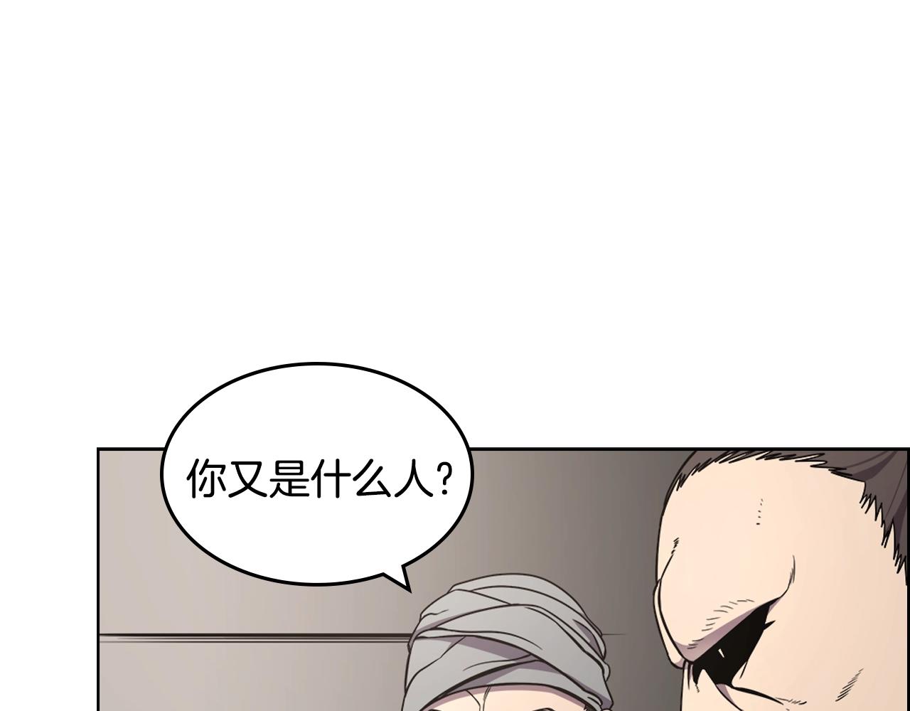 第125话 不留后患72
