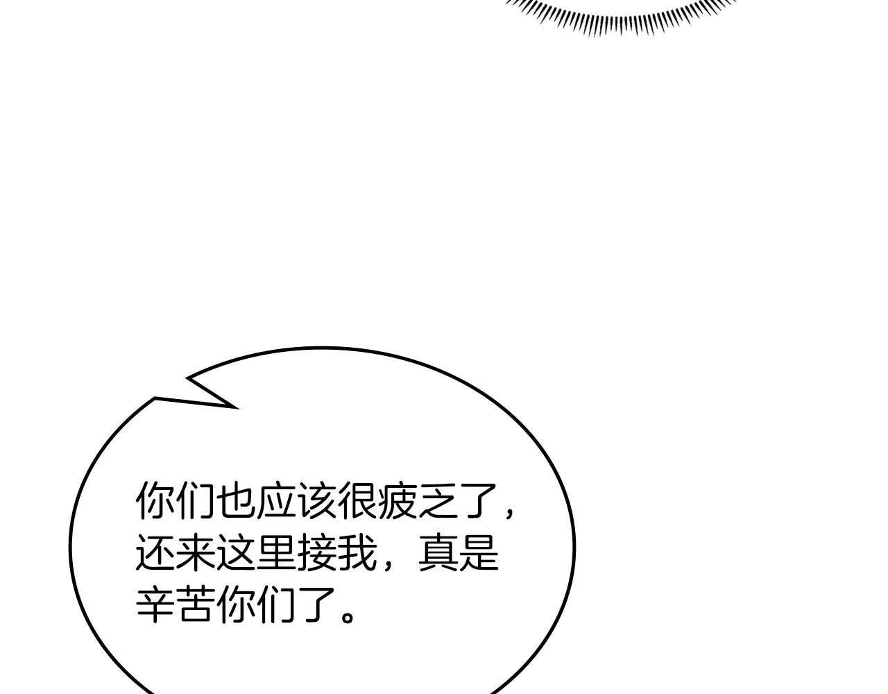 第24话 万魔之主101