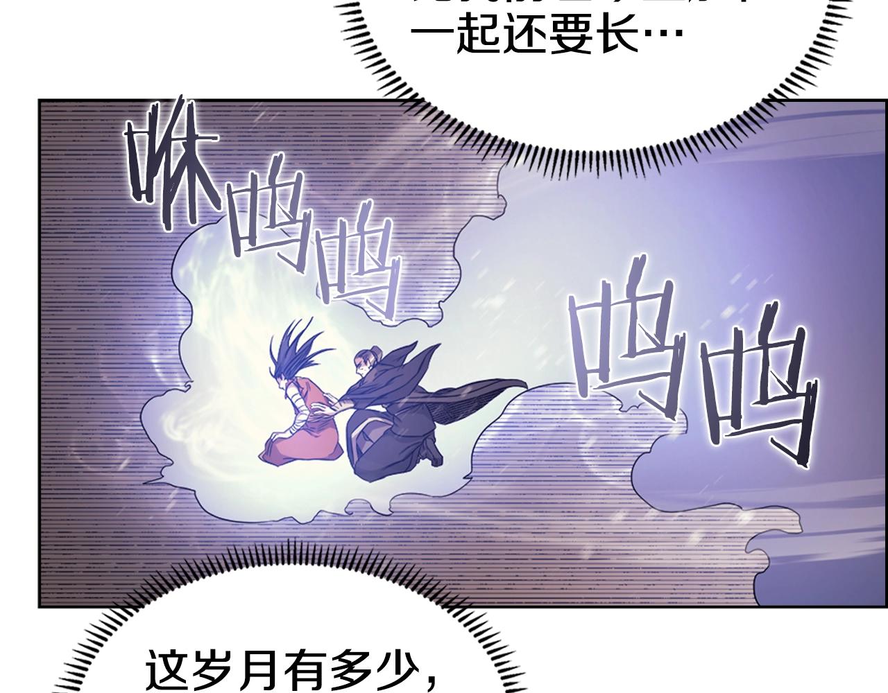 第113话 燃烧的生命8