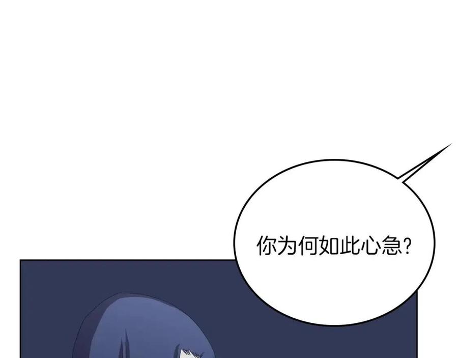 第81话 传承之火15