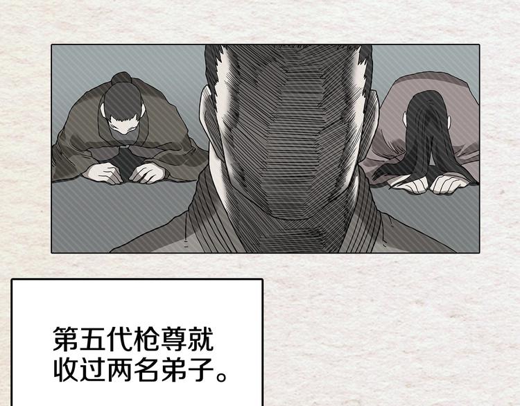 第9话 六结破天裂！33