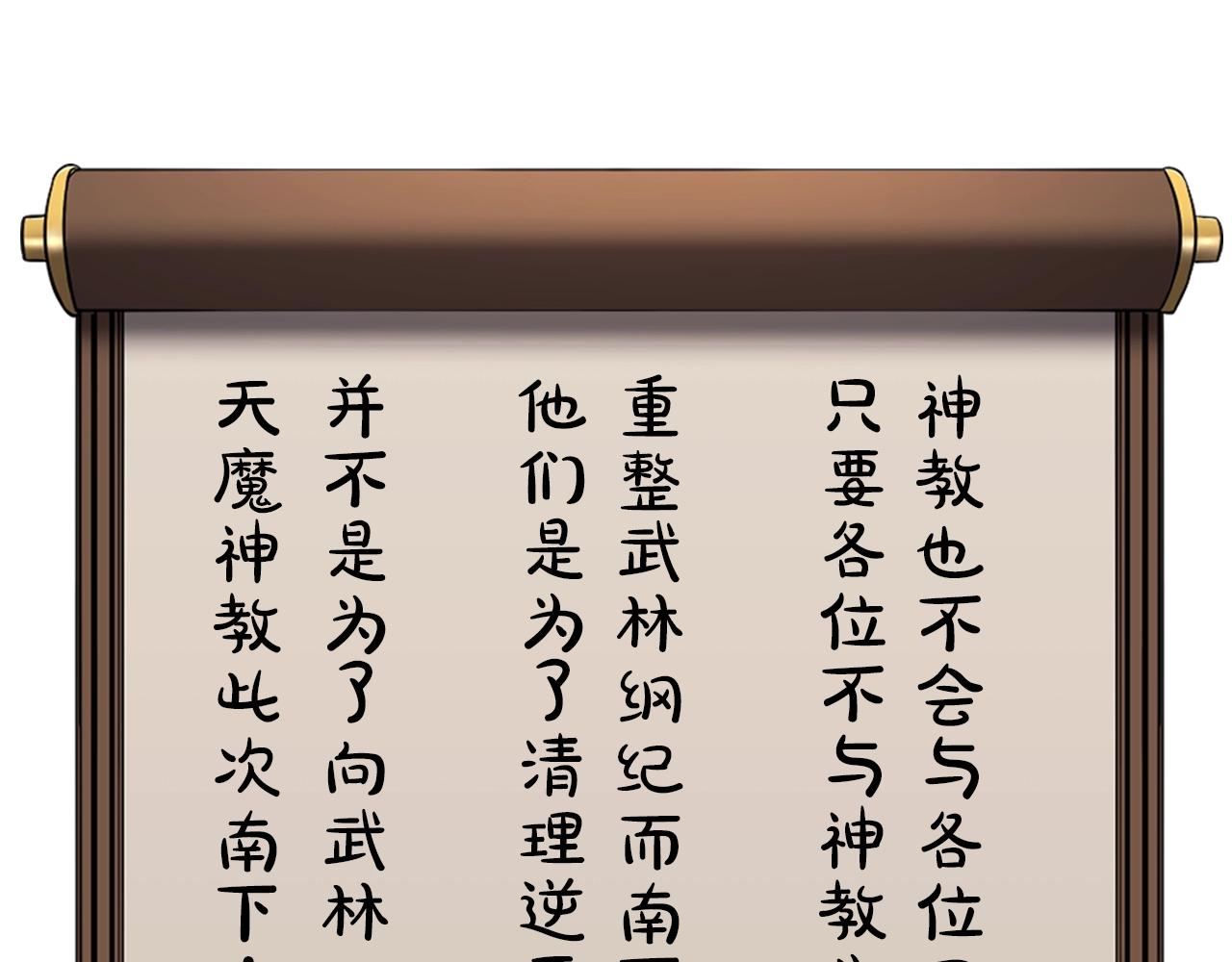 第146话 灾临57