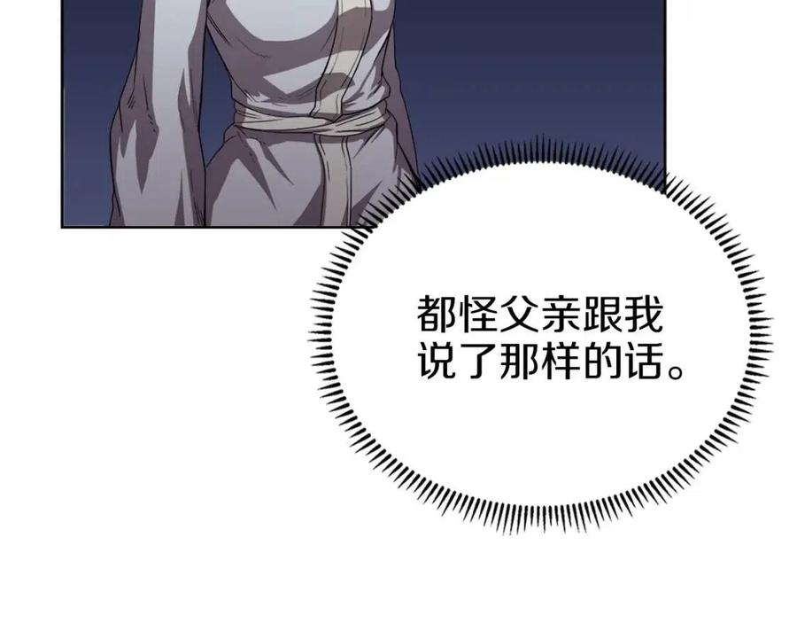 第84话 钢铁直男27