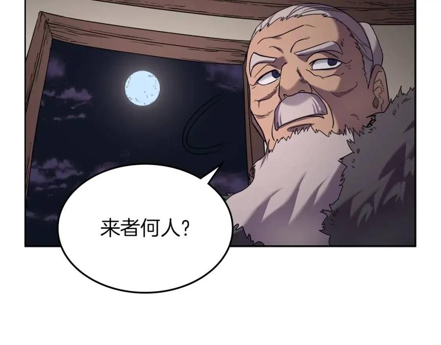 第93话 血僵尸42