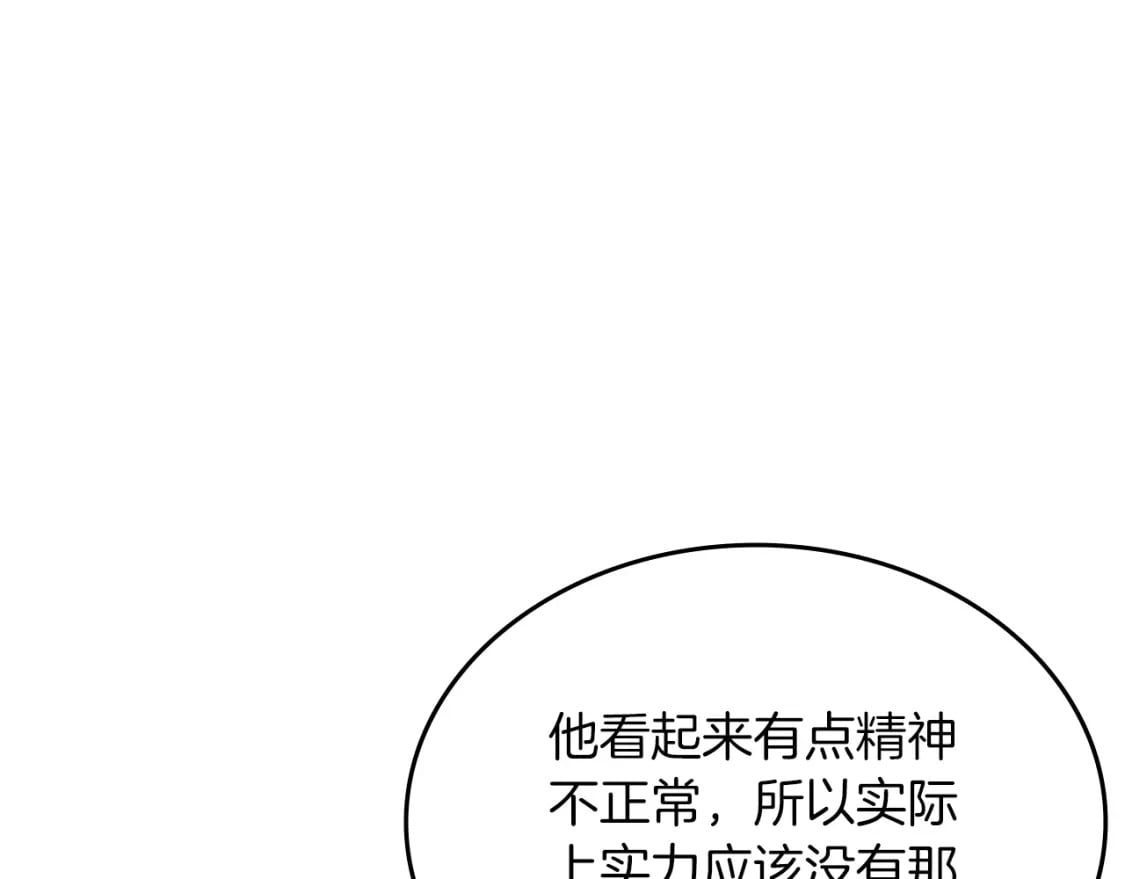 第49话 坚持60