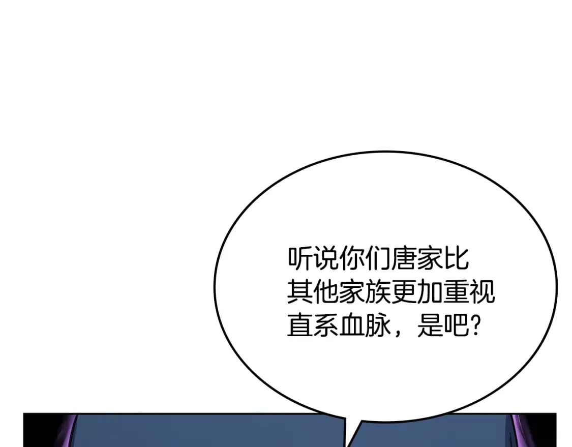 第44话 绝杀18
