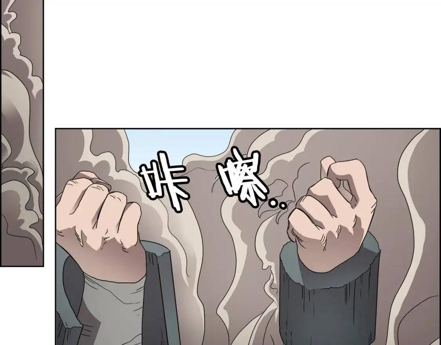 第62话 谁敢与我争高下96
