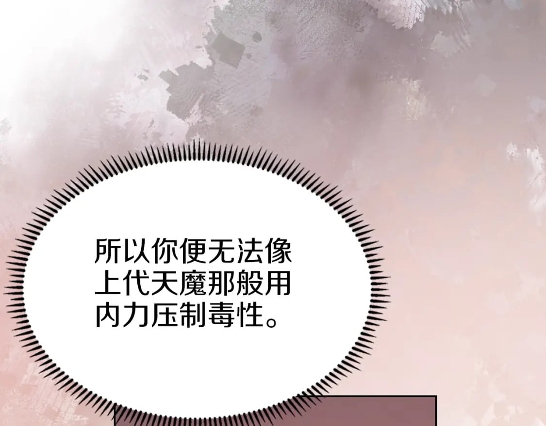 第47话 试探37