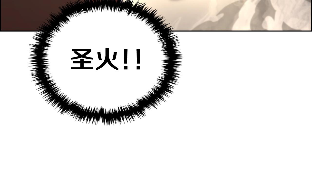 第96话 圣火的呼唤83