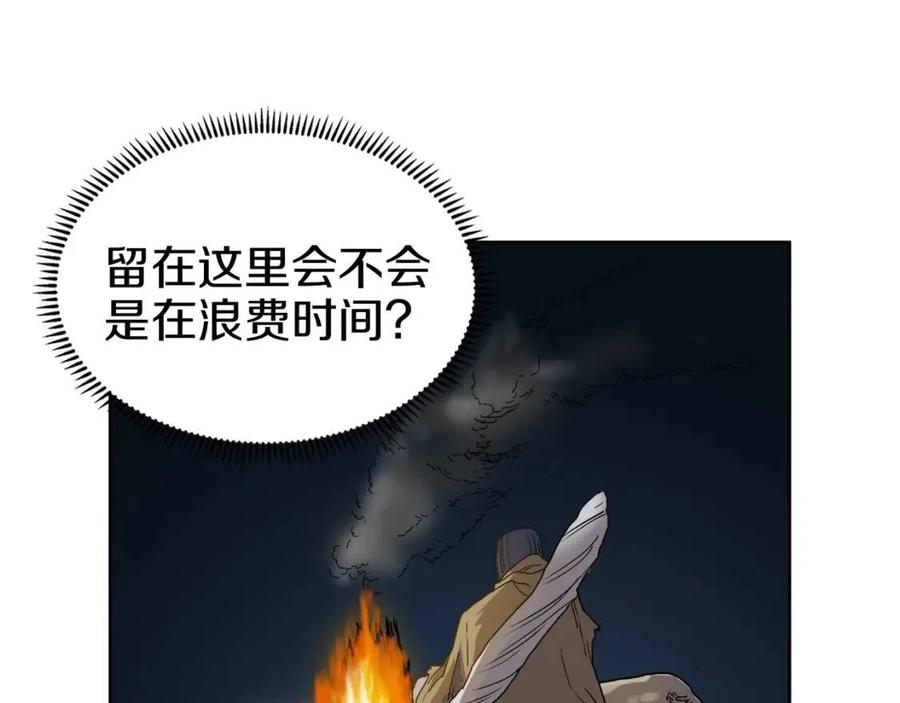 第19话 血债即偿19