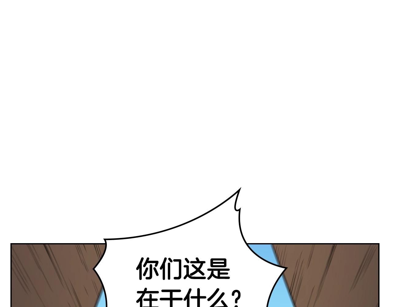 第101话 神女现身82