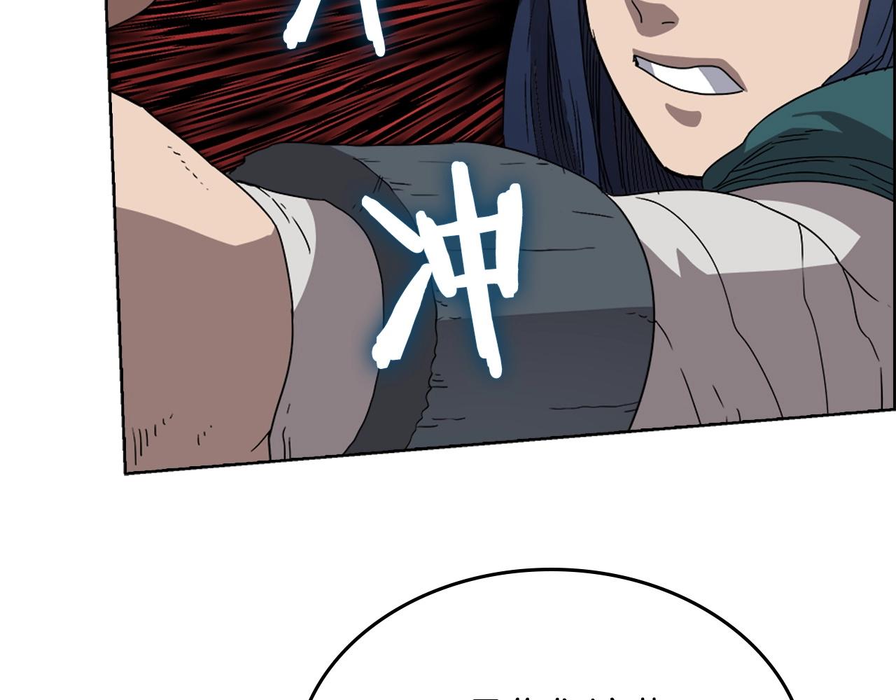 第56话 硬核修炼94