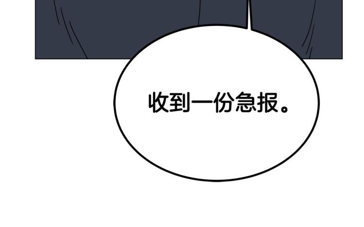 第28话 天魔139