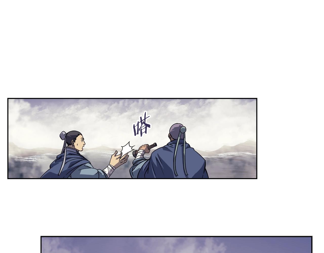 第14话 单挑70