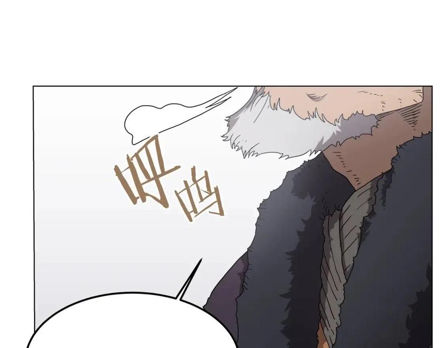 第45话 魔教的内战？5