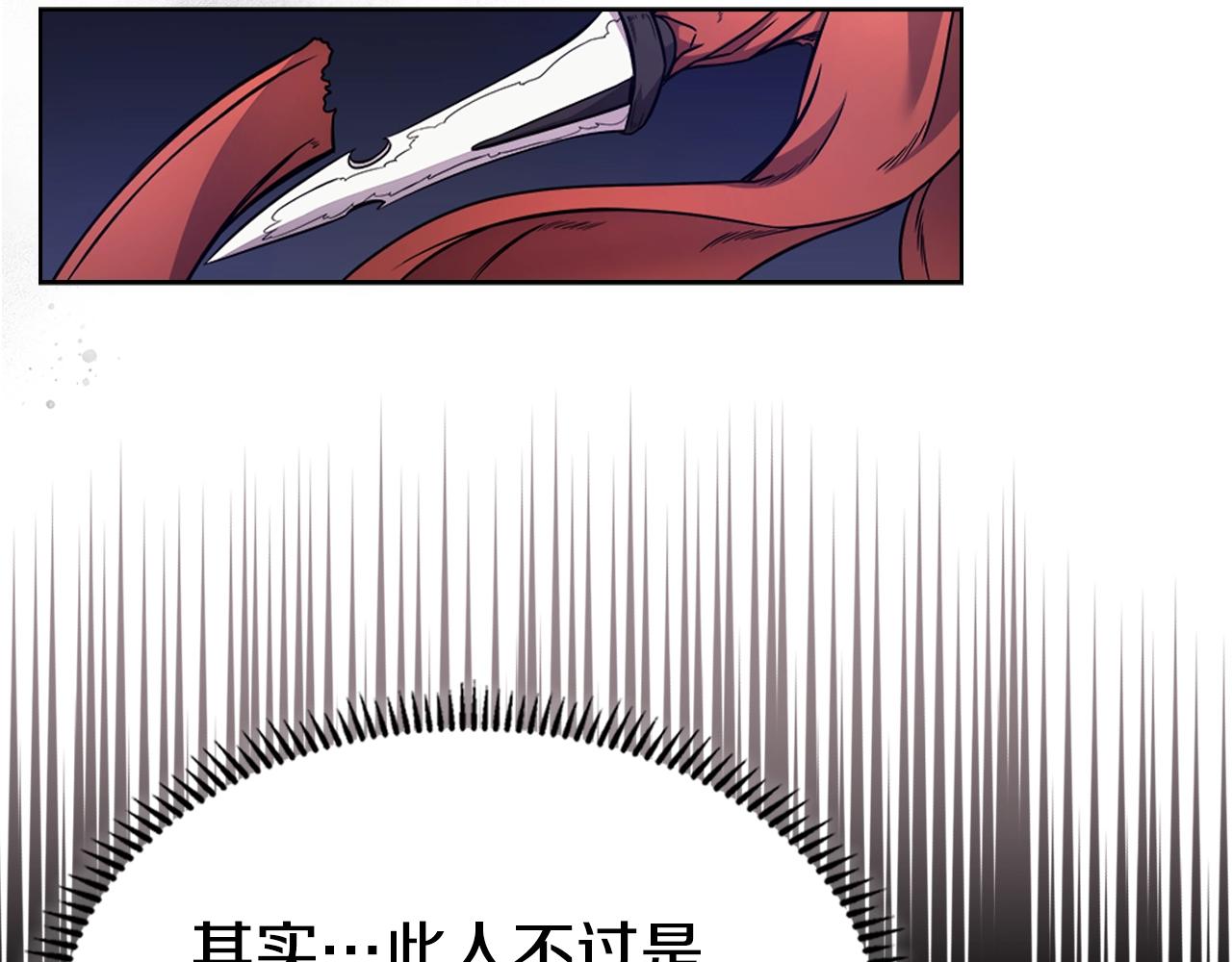 第122话 不自量力121