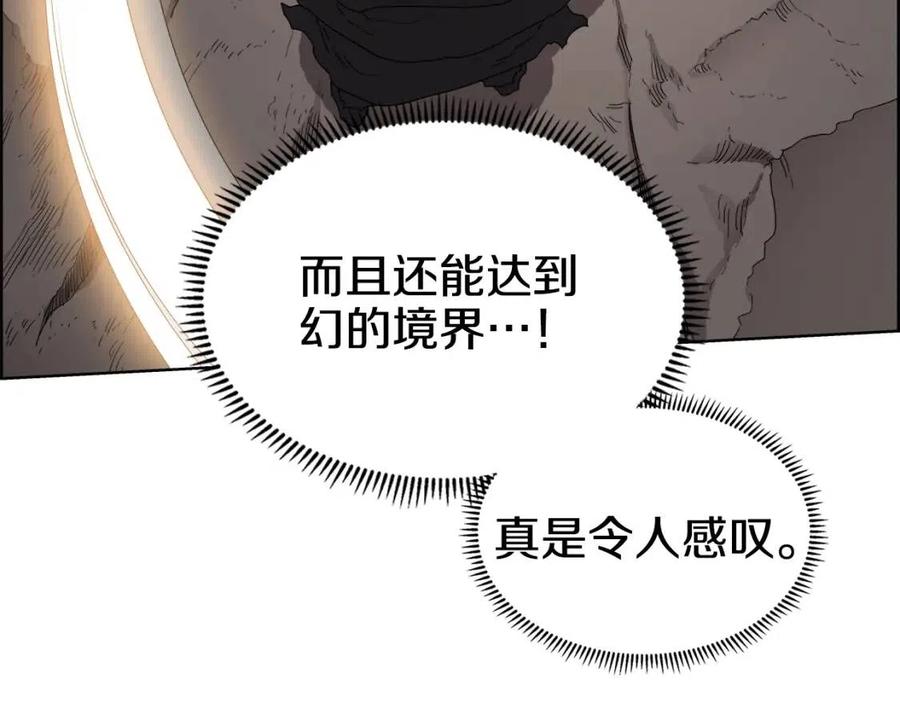 第63话 绝不留你性命！112