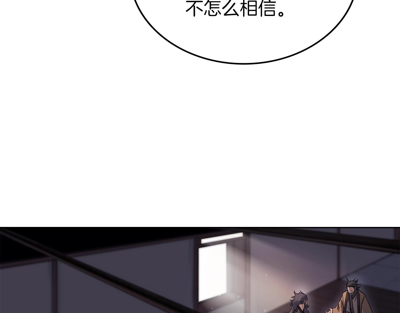 第37话 乱战25