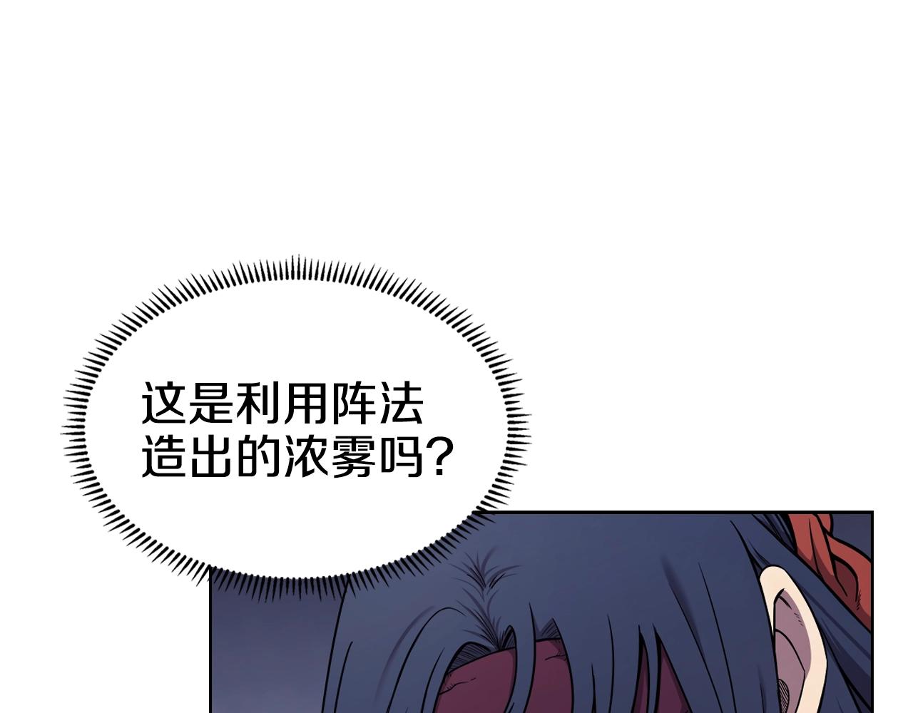 第137话 义血门主118