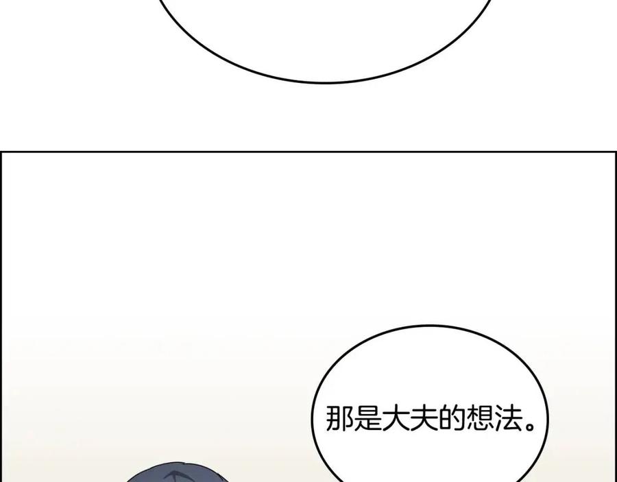 第65话 化神之功71