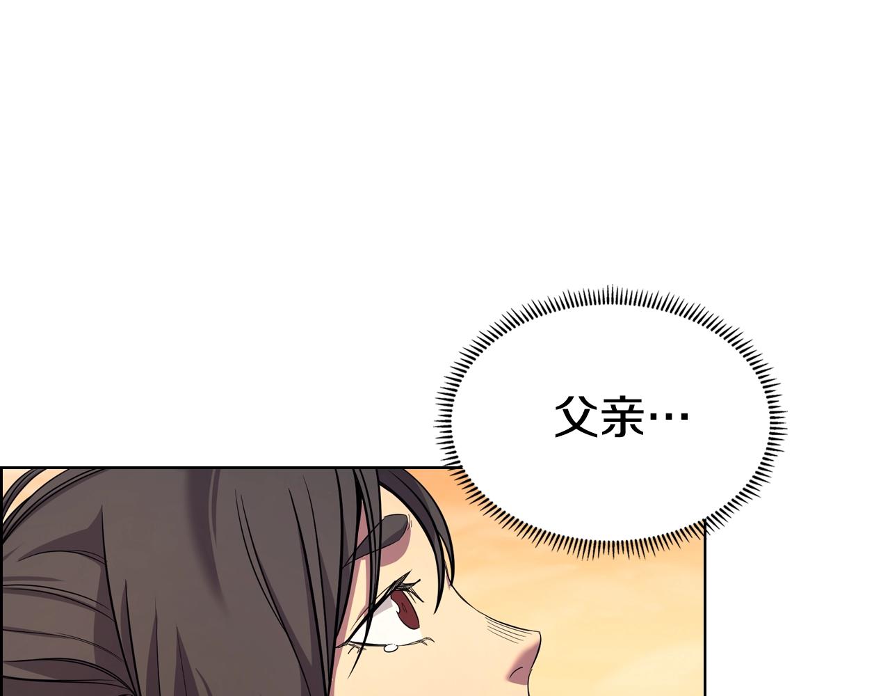 第110话 天魔，死！110