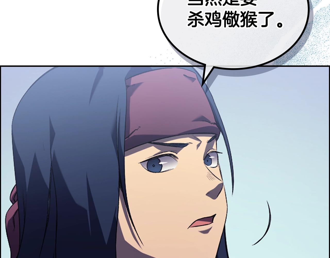 第1话 摧枯拉朽148