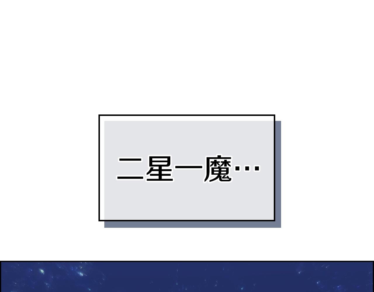 第110话 天魔，死！82