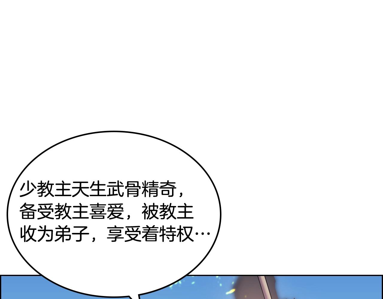 第105话 巅峰对决61