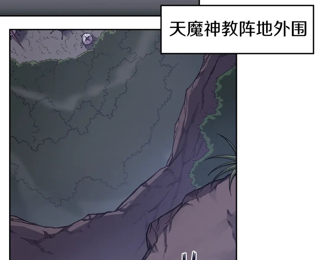 第48话 复仇没有结束34