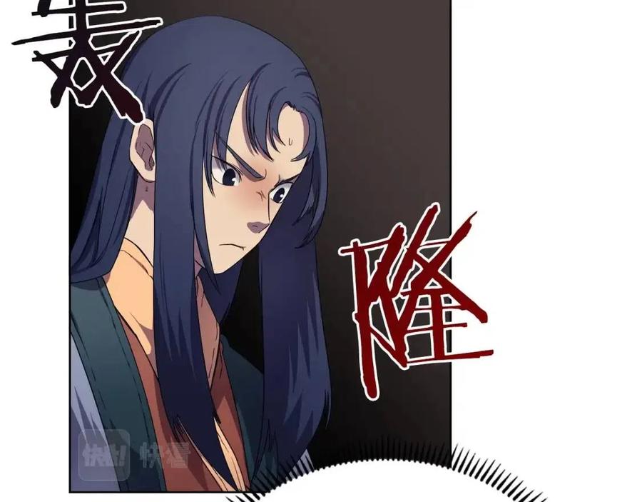 第88话 夺位之战50