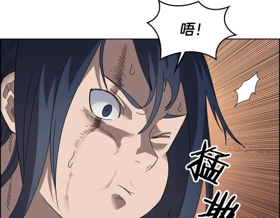 第64话 胜负已分！45